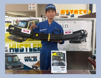 樹脂フェンダーキーパーとYOWANおすすめです！！！
